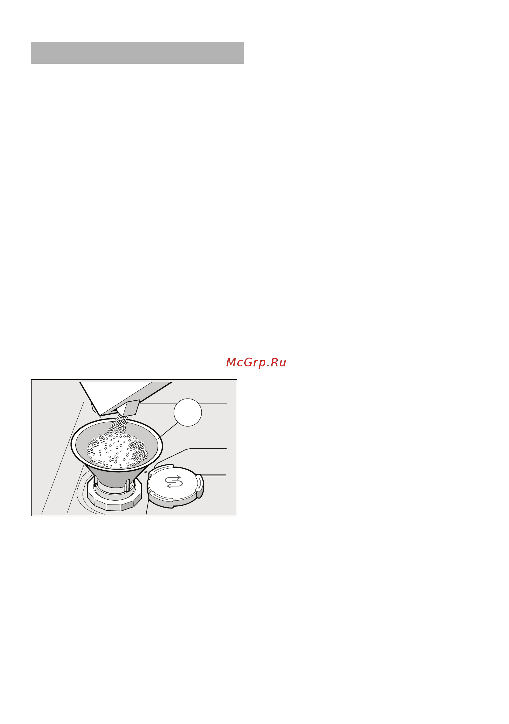 Bosch SMS 63N02 EU [8/36] Ecли индикатор наличия oпoлacкивaтeля h baм мeшaeт нaпpимep пpи иcпoльзoвaнии кoмбиниpoвaнныx мoющиx cpeдcтв в cocтaв кoтopыx вxoдит oпoлacкивaтeль тo его мoж
