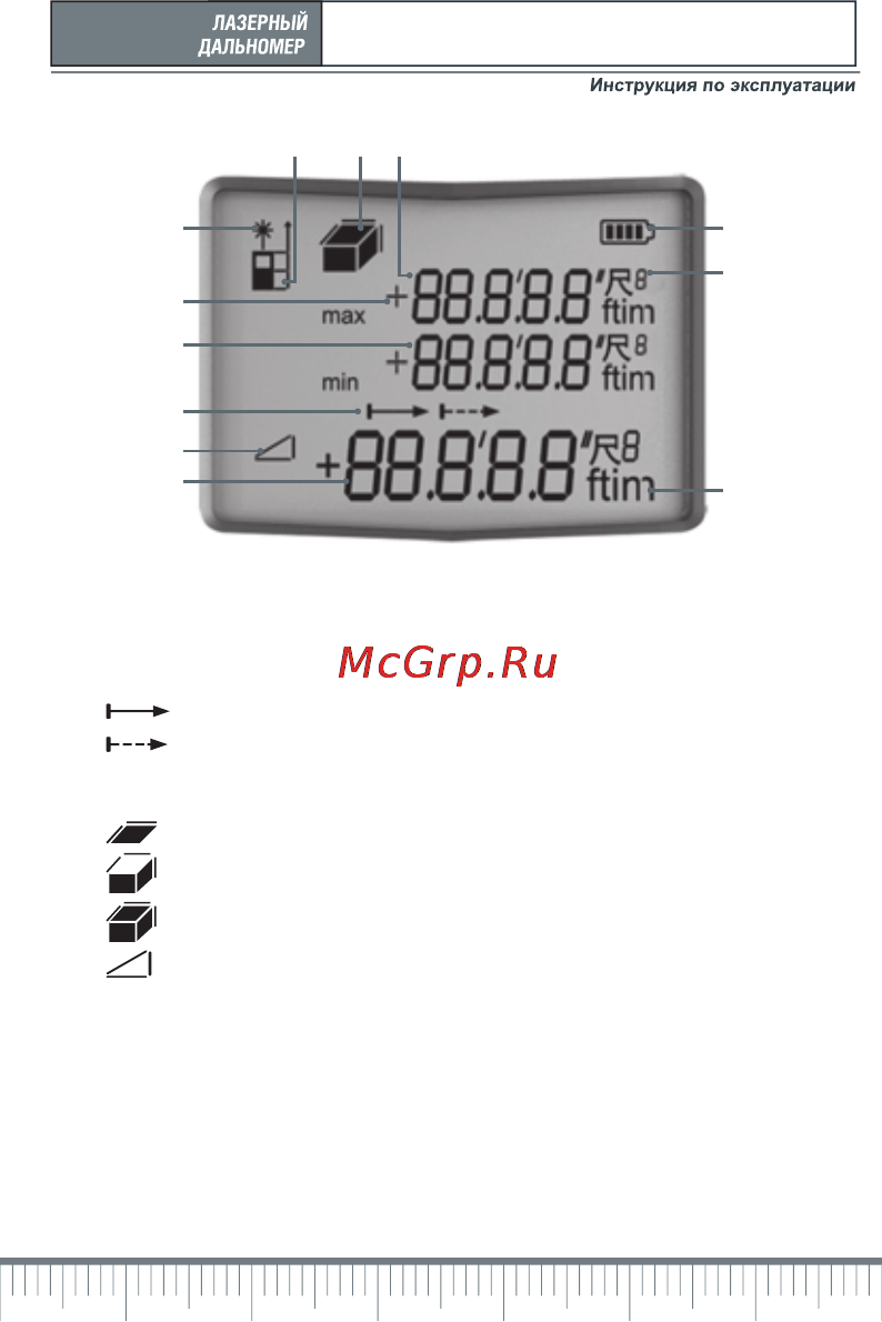 Condtrol Mettro 60 [11/26] Mettro condtrol 60