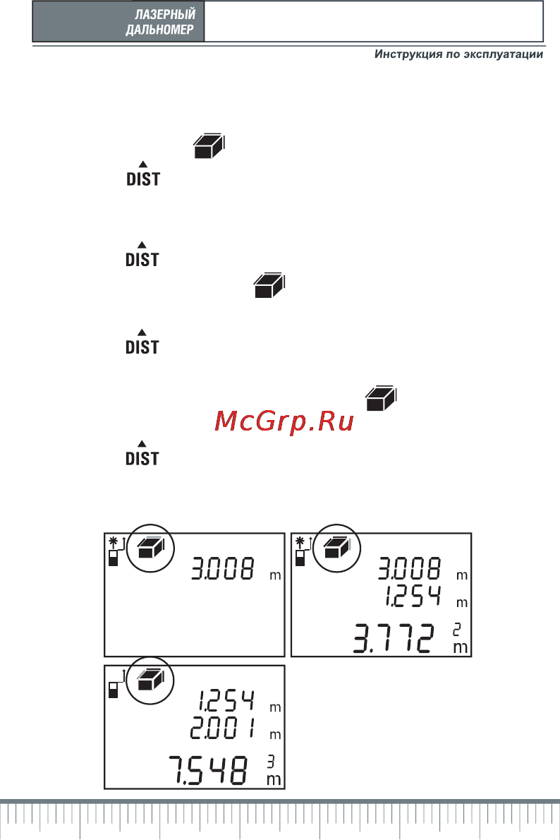 Condtrol Mettro 60 [17/26] Mettro condtrol 60