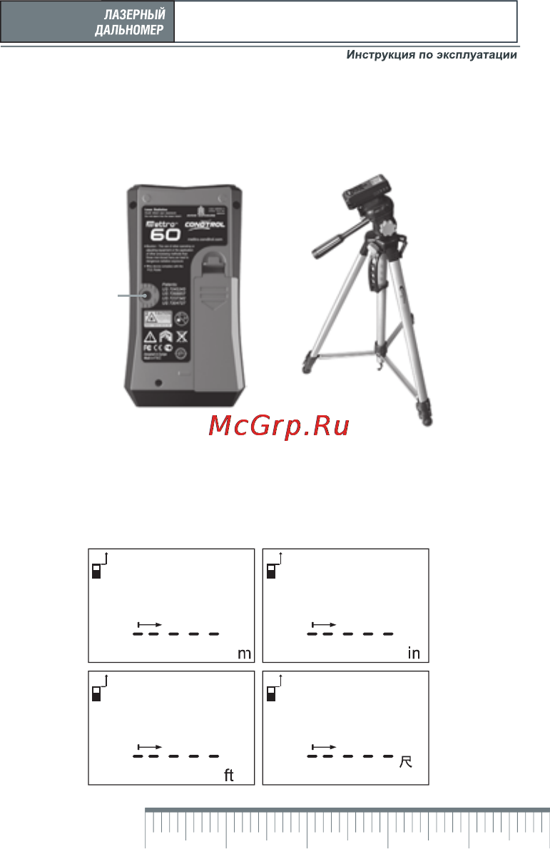 Condtrol Mettro 60 [20/26] Mettro condtrol 60