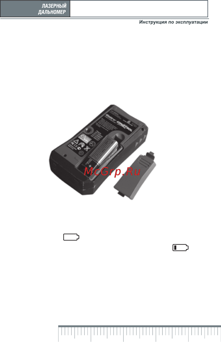 Condtrol Mettro 60 [8/26] Mettro condtrol 60