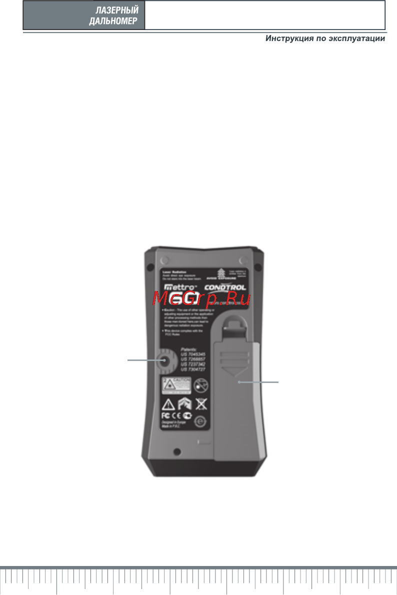 Condtrol Mettro 60 [9/26] Mettro condtrol 60
