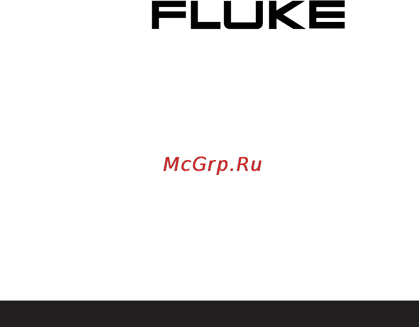 Fluke 115С Инструкция по эксплуатации онлайн