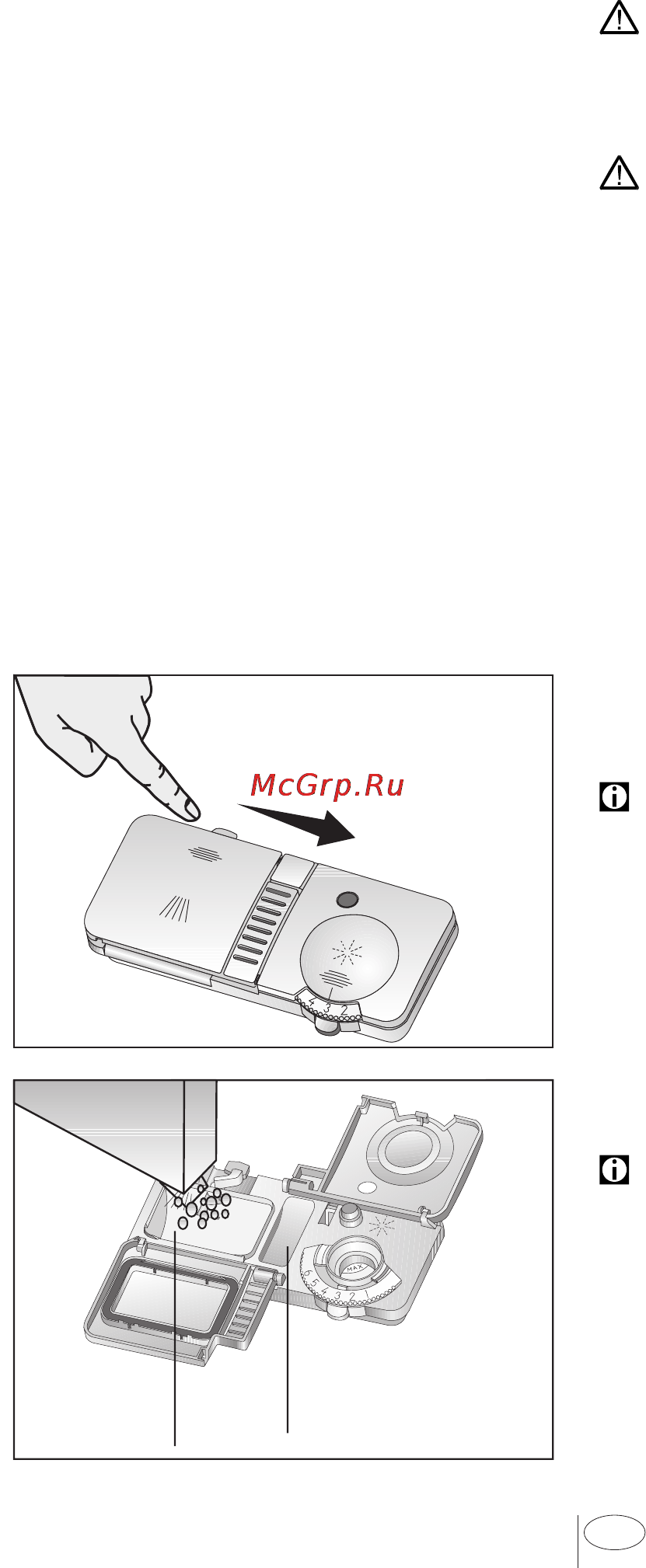 Beko DIN 5833 Extra [13/33] Моющее средство