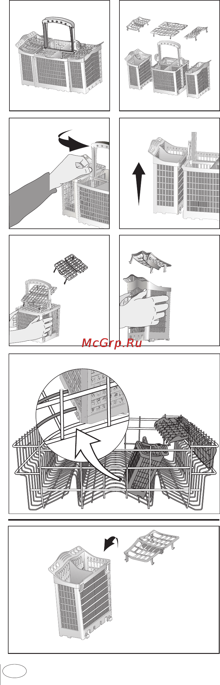 Beko DIN 5833 Extra Инструкция по эксплуатации онлайн [17/33] 4342