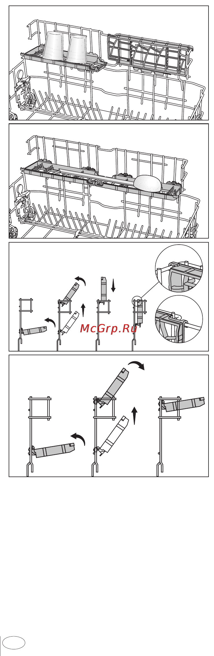 Beko DIN 5833 Extra Инструкция по эксплуатации онлайн [19/33] 4342
