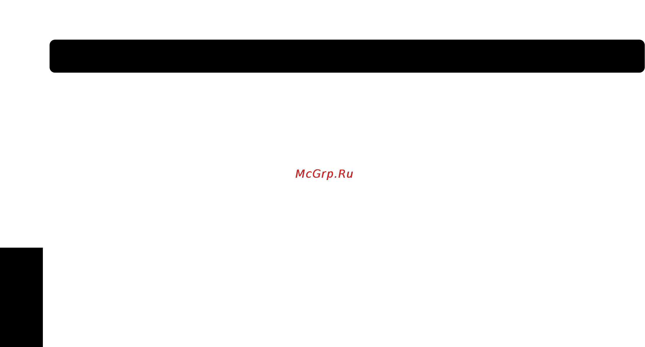 Panasonic NN-C784M [16/17] Bogpocs n otbets