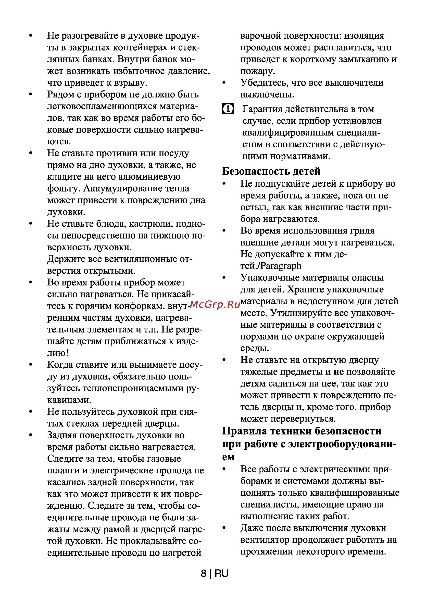 Beko OSC 22130 X Инструкция по эксплуатации онлайн [8/44] 4349