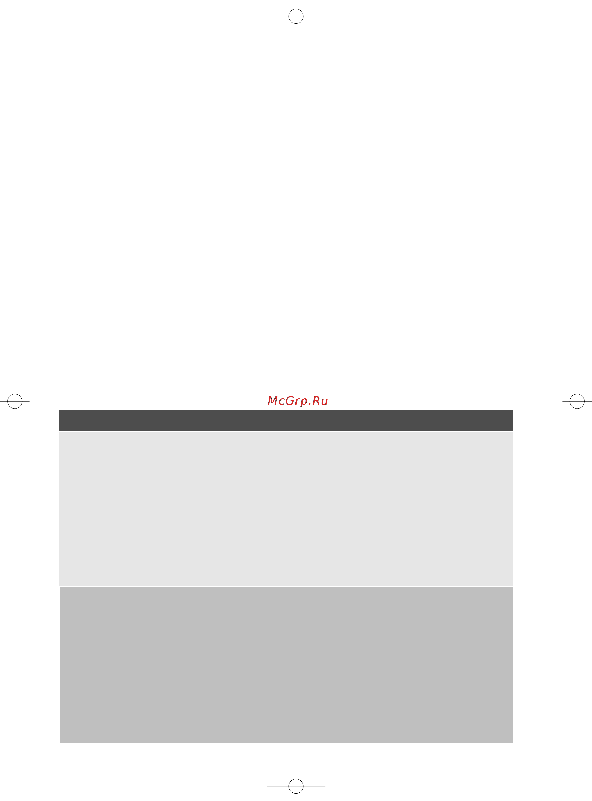 Electrolux ESF-63021 [15/36] Повседневная эксплуатация