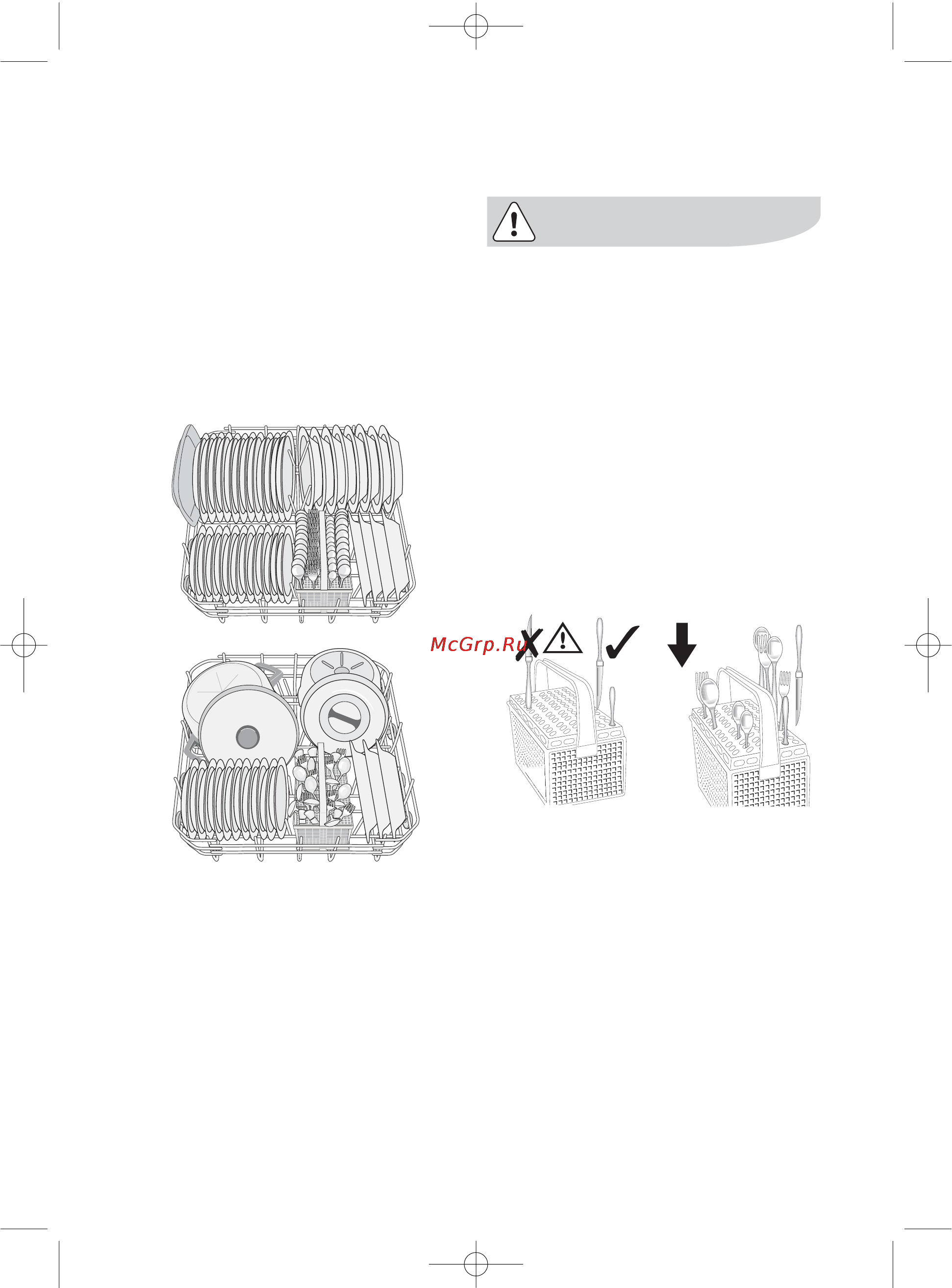 Electrolux ESF-63021 Инструкция по эксплуатации онлайн [16/36] 4351
