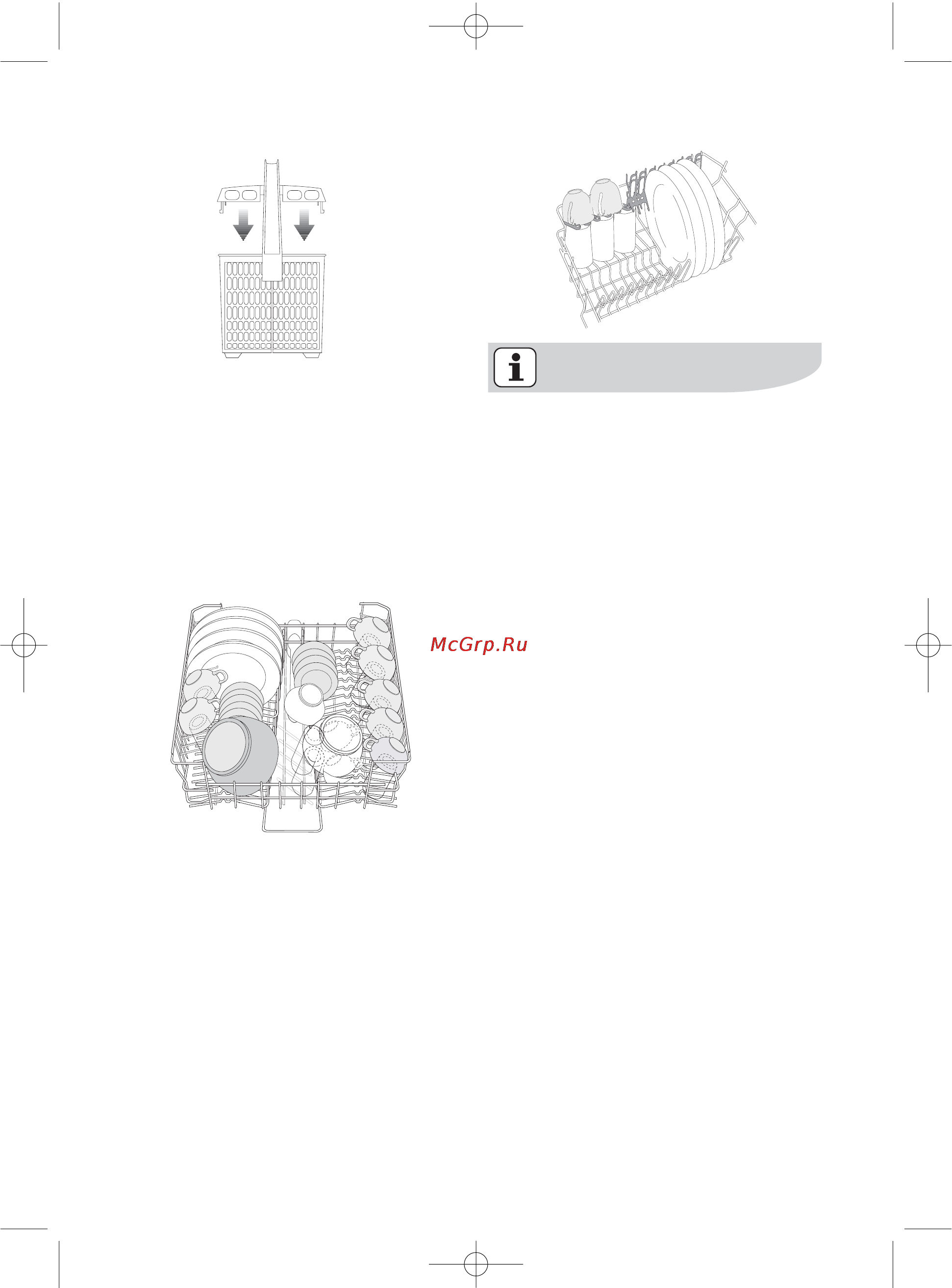 Electrolux ESF-63021 Инструкция по эксплуатации онлайн [17/36] 4351
