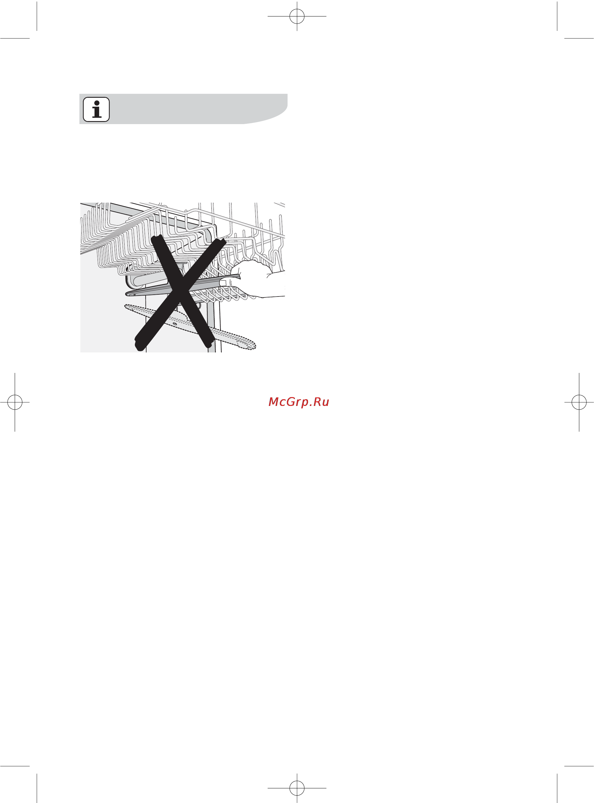 Electrolux ESF-63021 Инструкция по эксплуатации онлайн [25/36] 4351