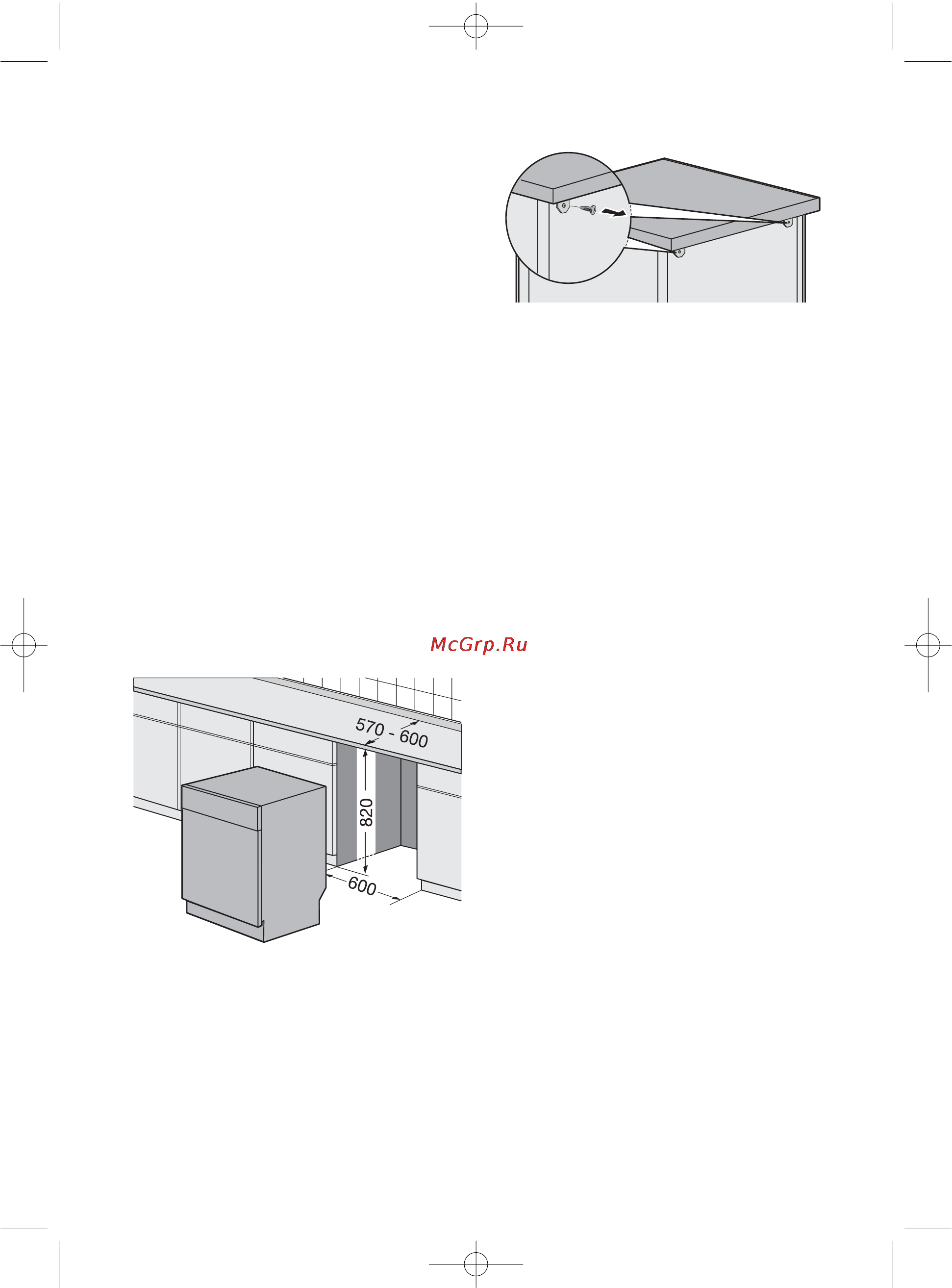 Electrolux ESF-63021 [32/36] Установка