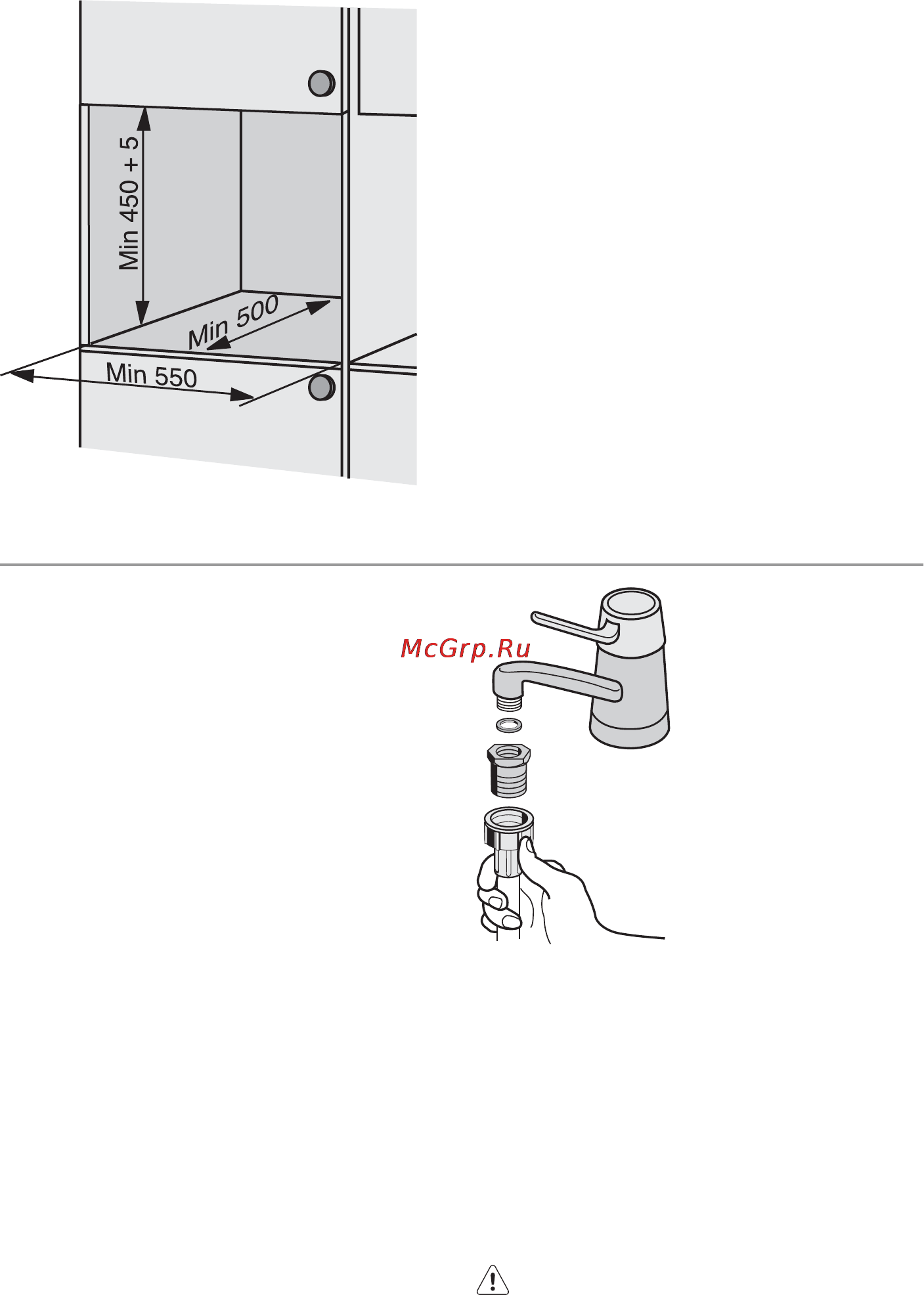 Electrolux ESF 2450 S [81/84] Підключення до водопроводу