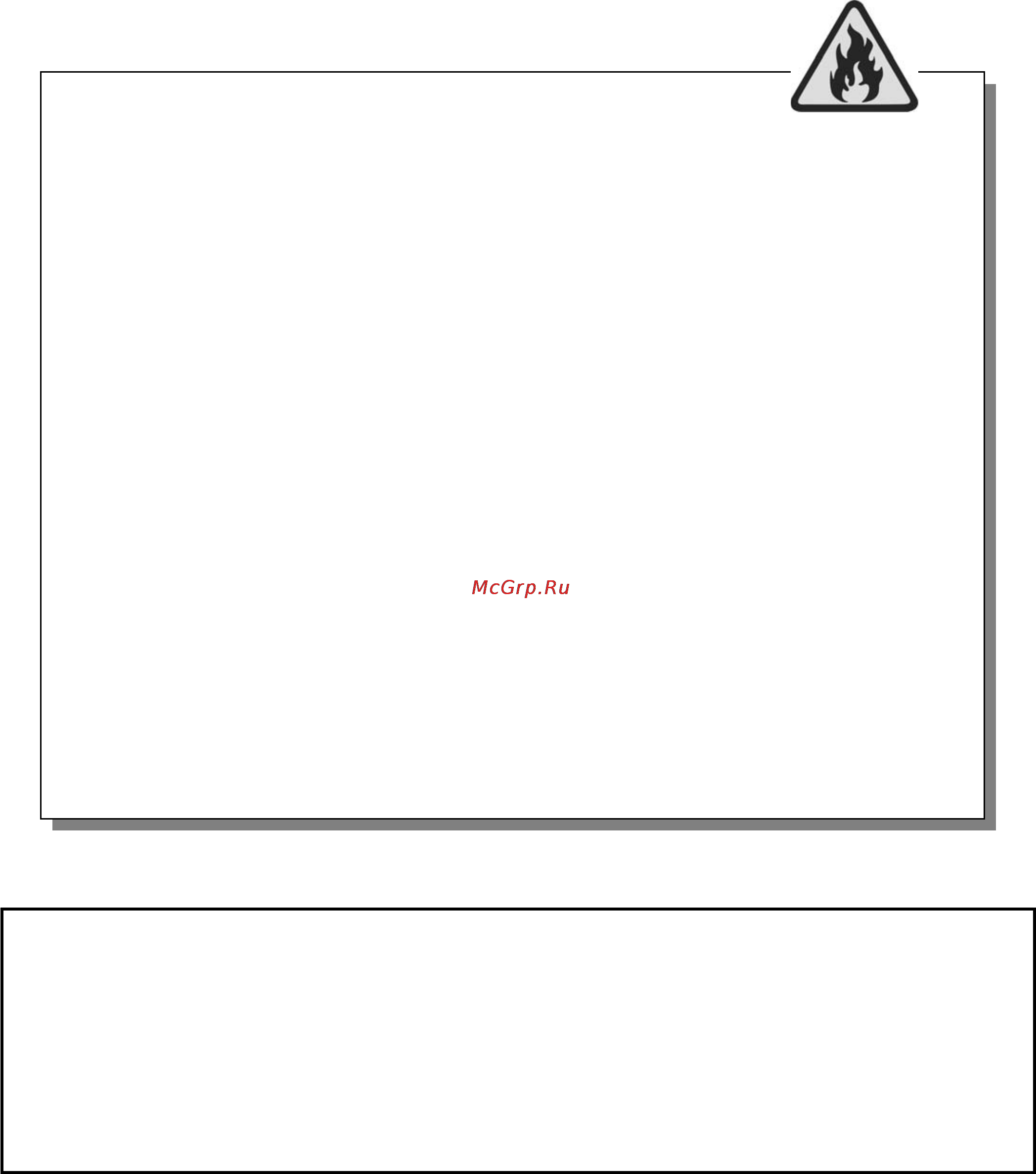 Beko CSK 38002 [2/18] Внимание