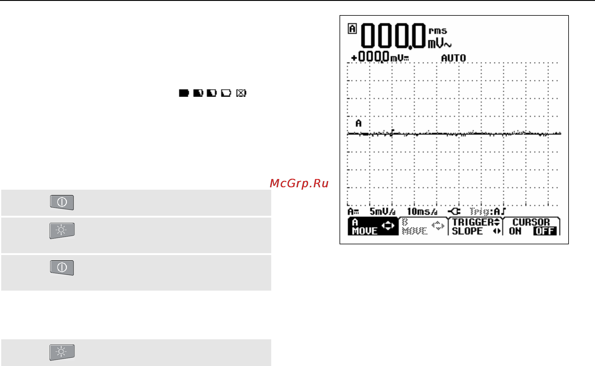 Fluke 125 [20/128] Восстановление заводской настройки прибора