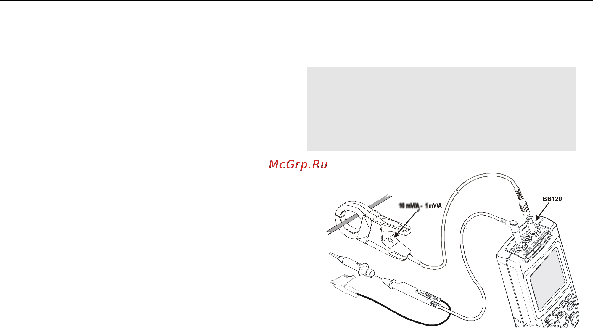 Fluke 125 [56/128] Измерение гармоник