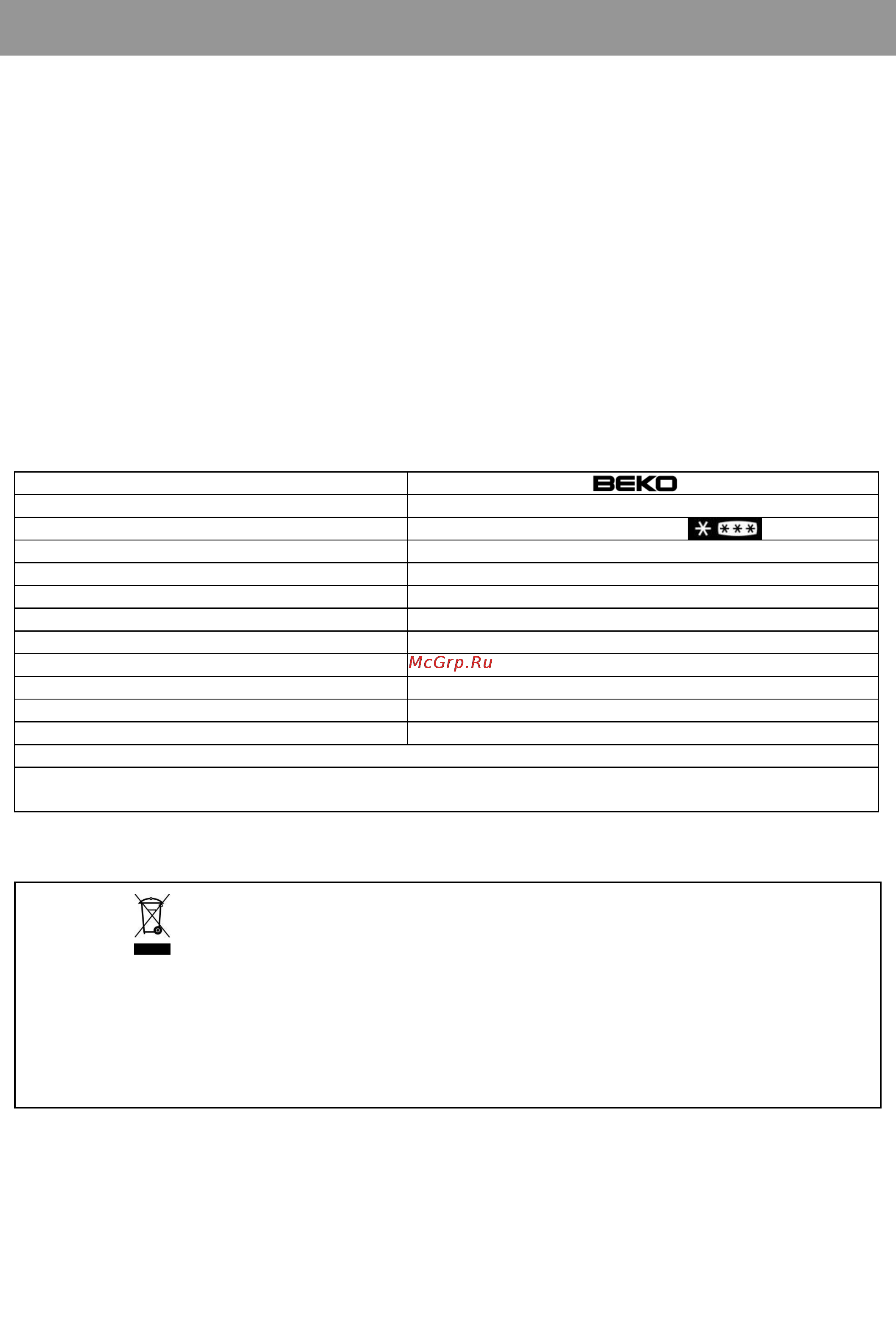 Beko CNK 32000 [20/21] Instruction for use