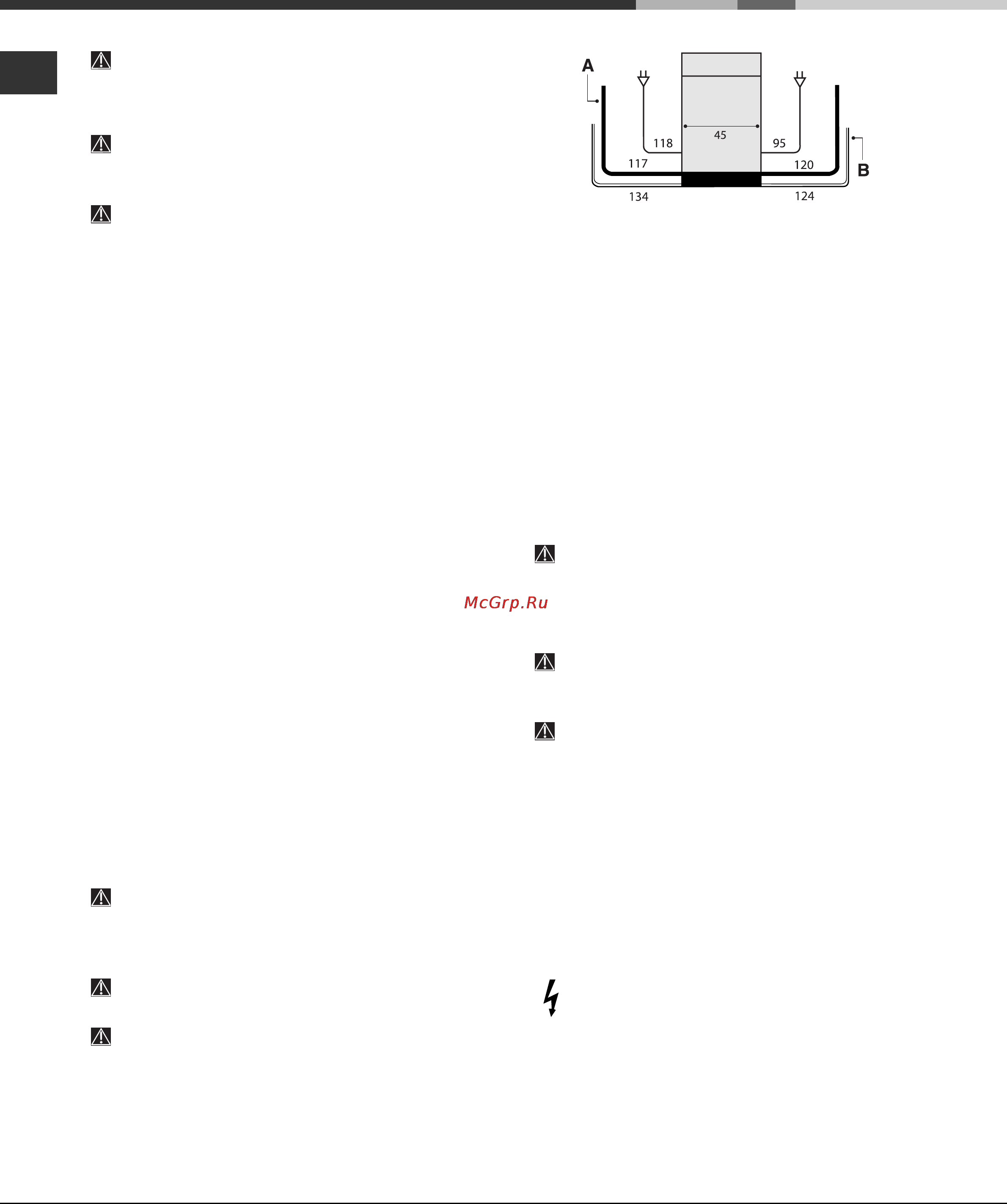 Hotpoint-Ariston LSF 8357 WH [2/28] Подсоединение шланга подачи воды