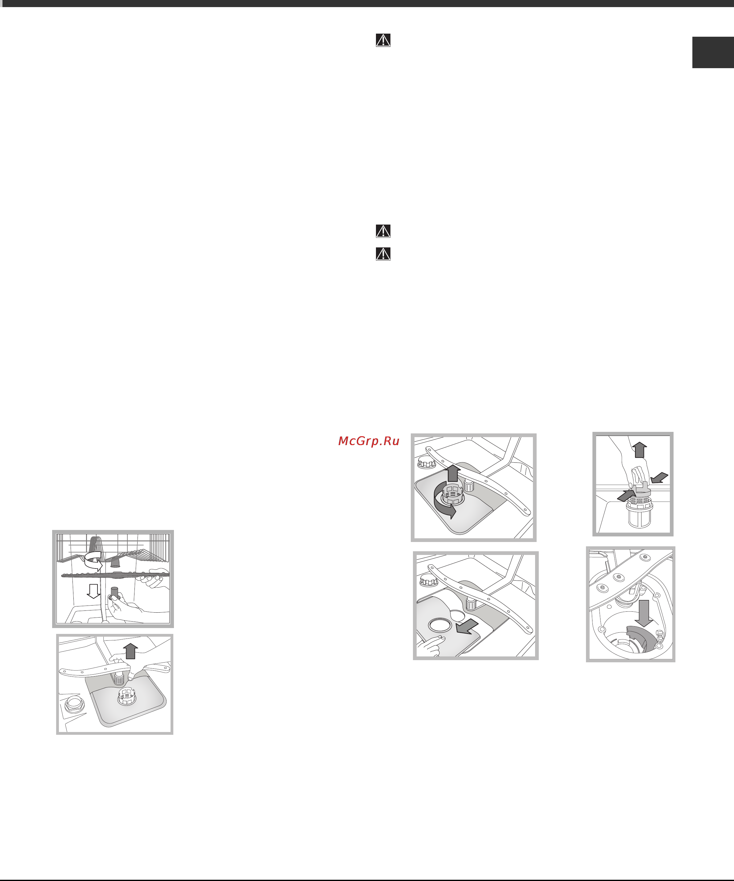 Hotpoint-Ariston LSF 8357 WH [23/28] Care and maintenance