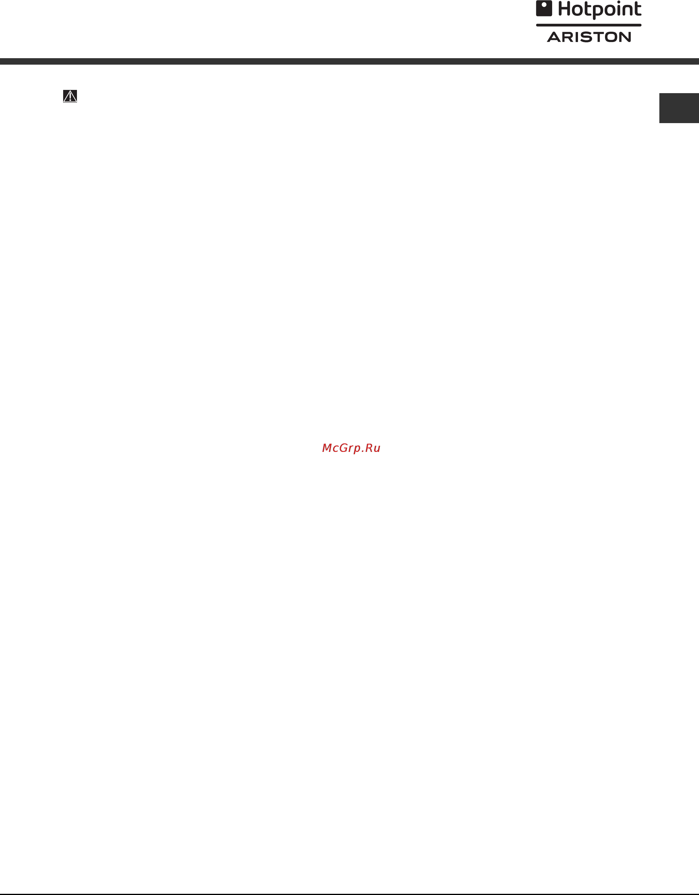 Hotpoint-Ariston LSF 7237 [11/13] H hotpoint