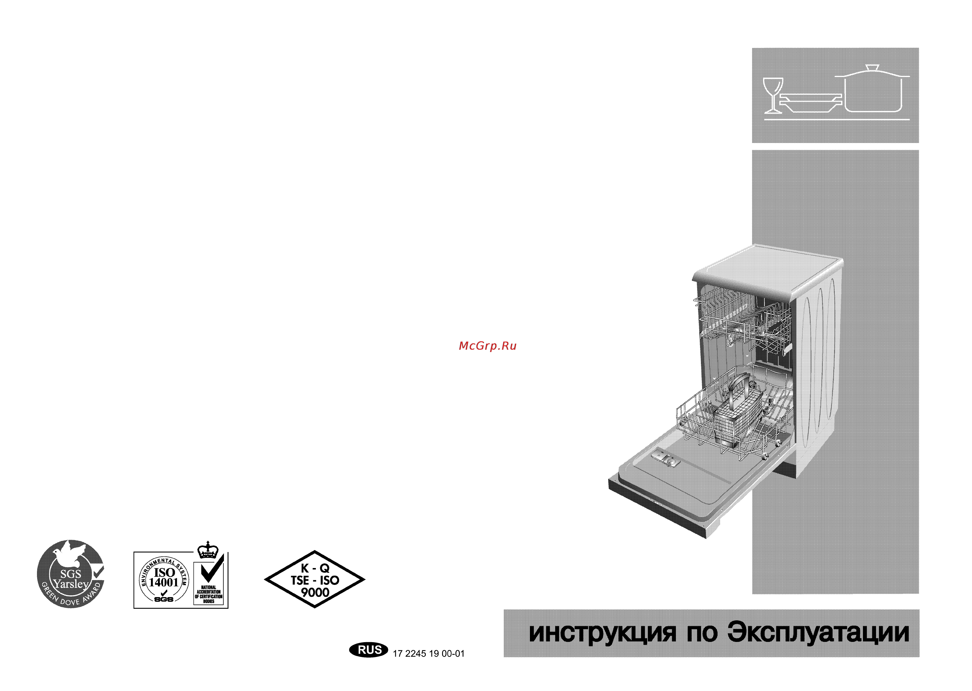 Beko DFS 1500 [3/12] Инструкция по эксплуатации
