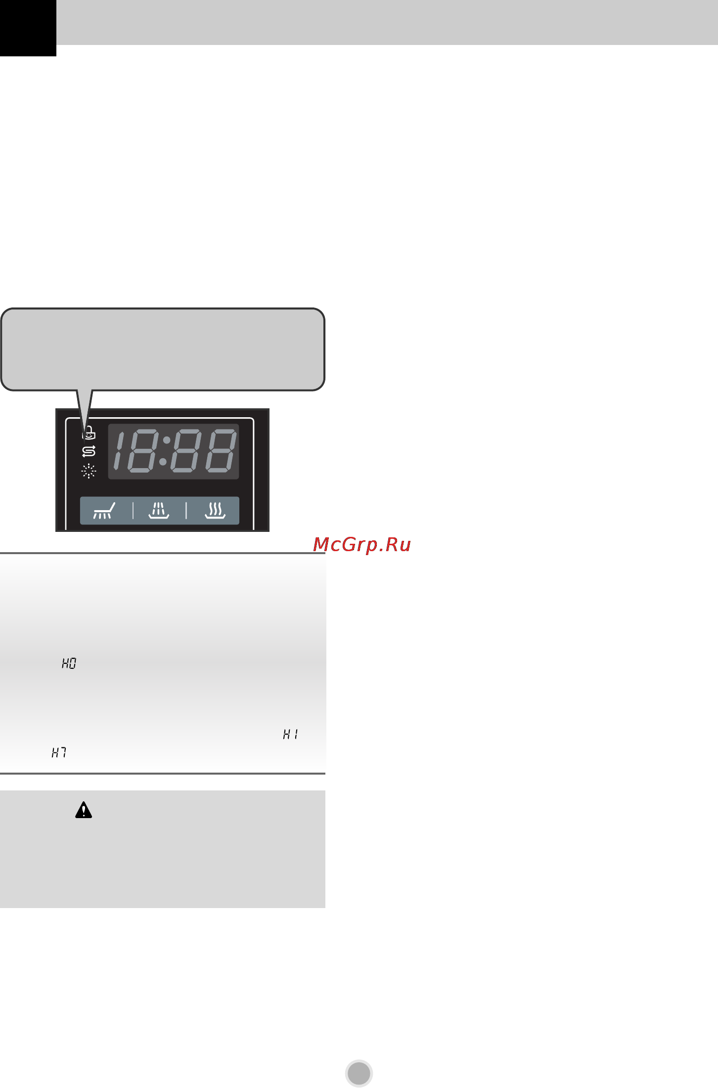 LG LD-4324MH [20/28] Перации
