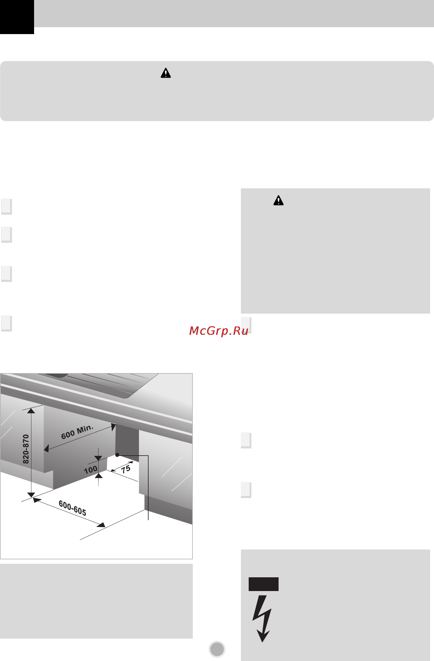 LG LD-4324MH [5/28] Нструкции по установке