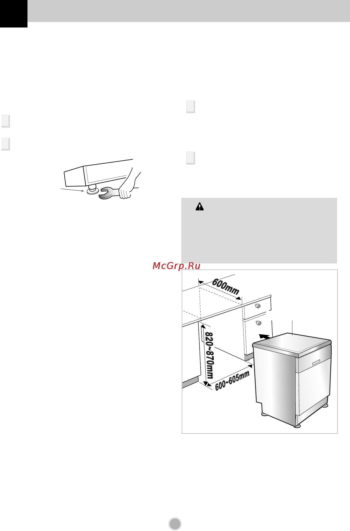 LG LD-4324MH [6/28] Нструкции по установке