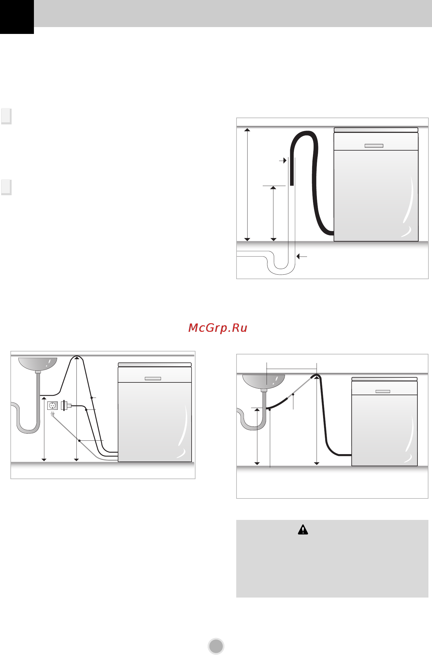 LG LD-4324MH [7/28] Нструкции по установке