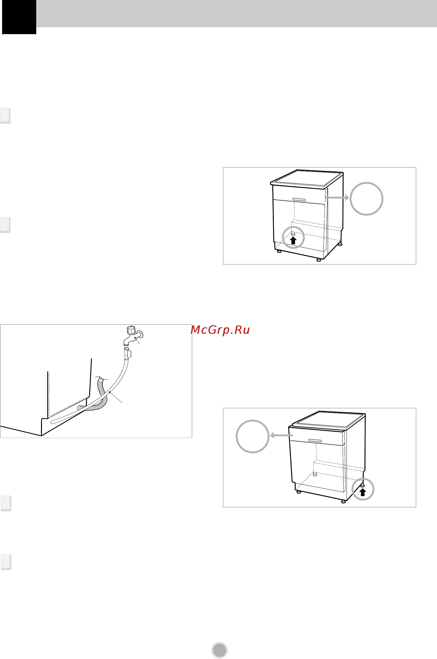 LG LD-4324MH [8/28] Нструкции по установке