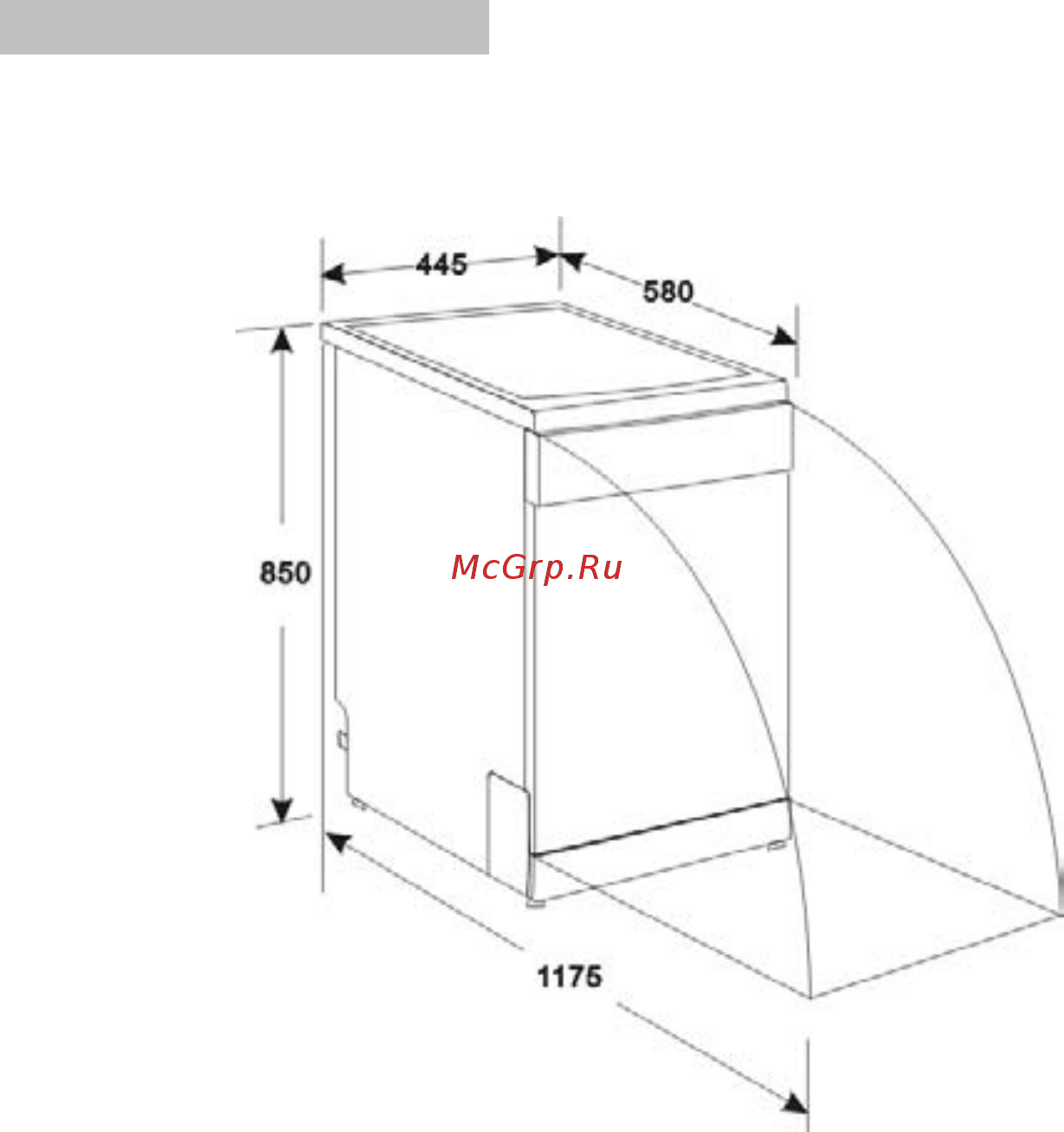 Whirlpool ADP 450 IX [26/26] Технические данные