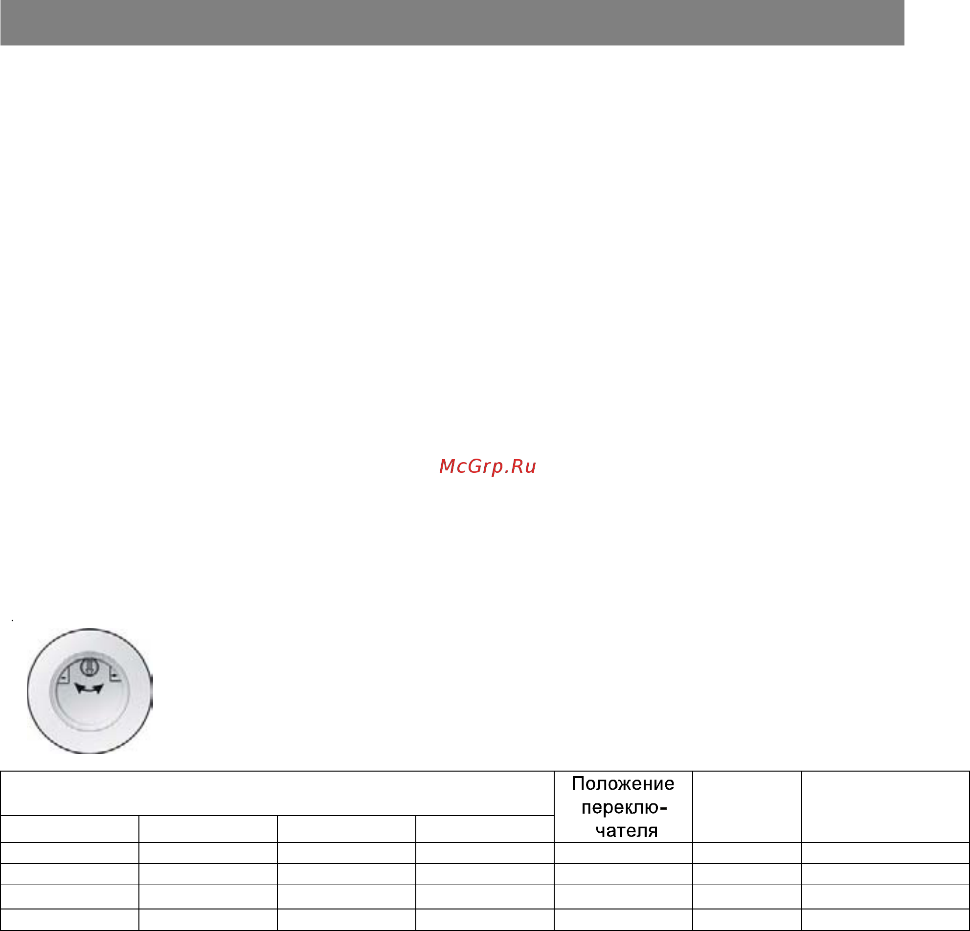 Whirlpool ADP 450 IX [7/26] Dh fh clark ммоль л