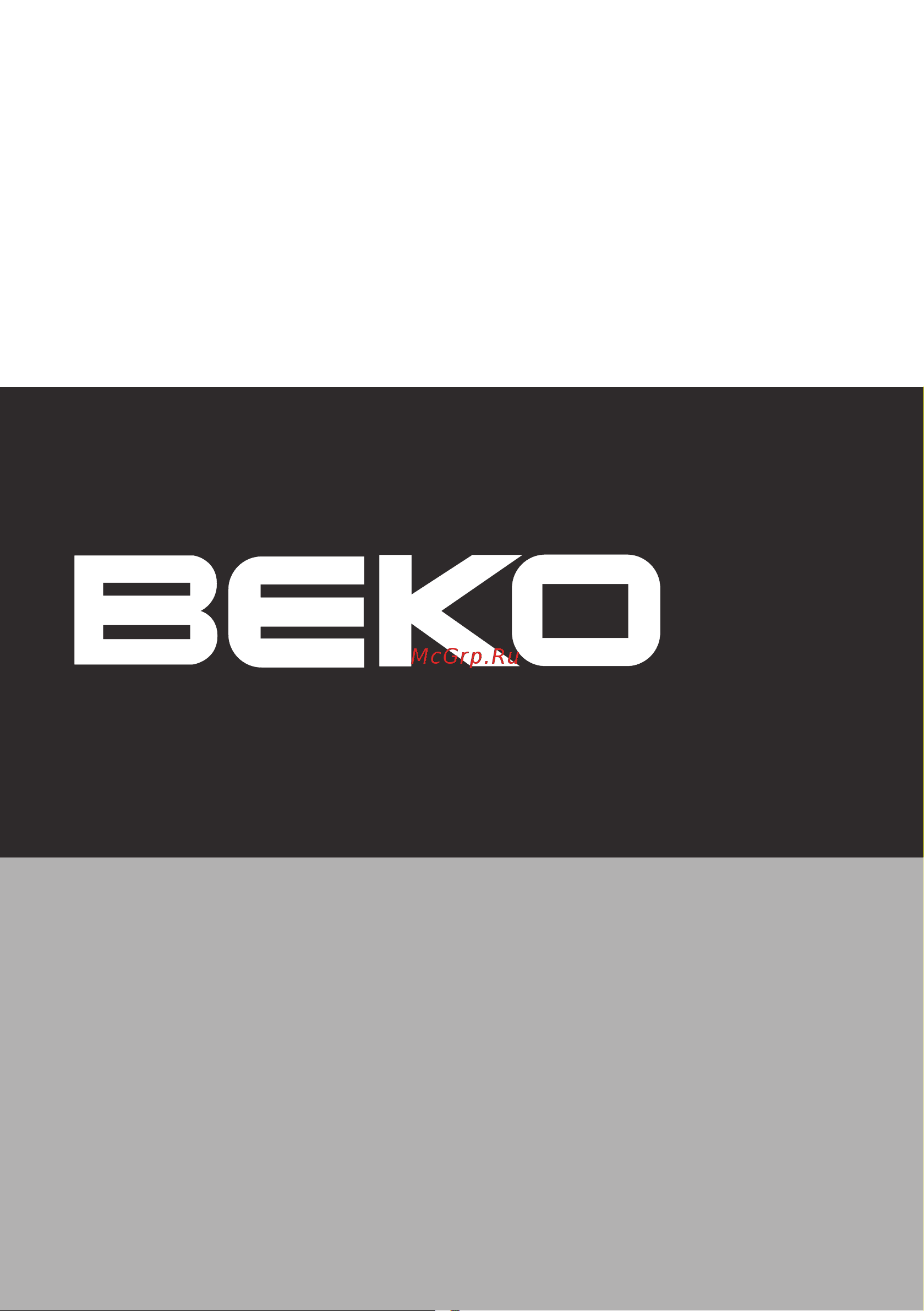 Beko WMB 71231 PTLC Инструкция по эксплуатации онлайн