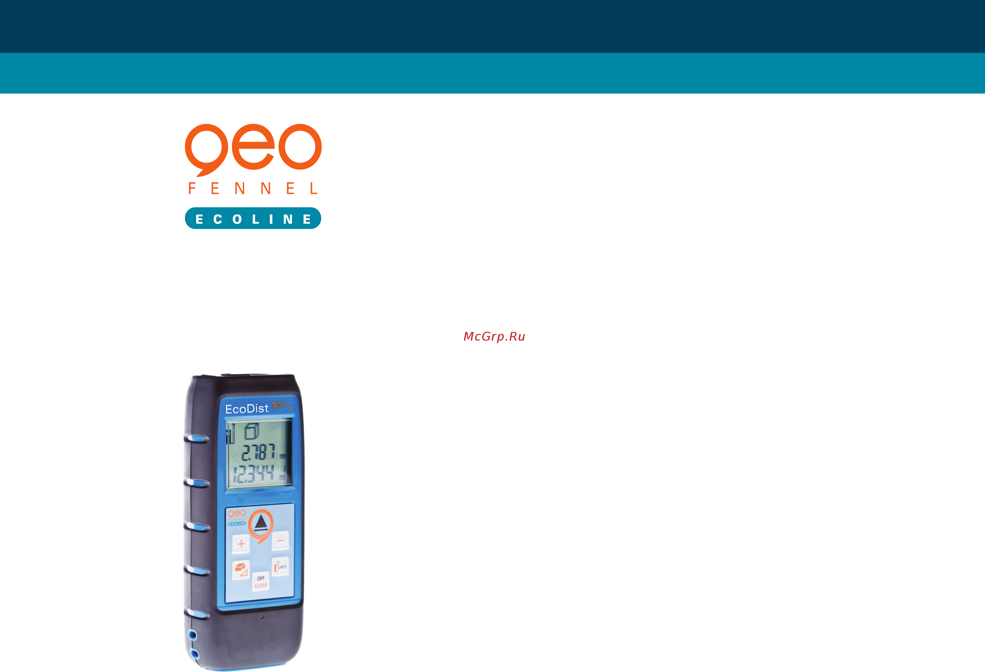 Geo-Fennel Ecoline EcoDist Plus Инструкция по эксплуатации онлайн
