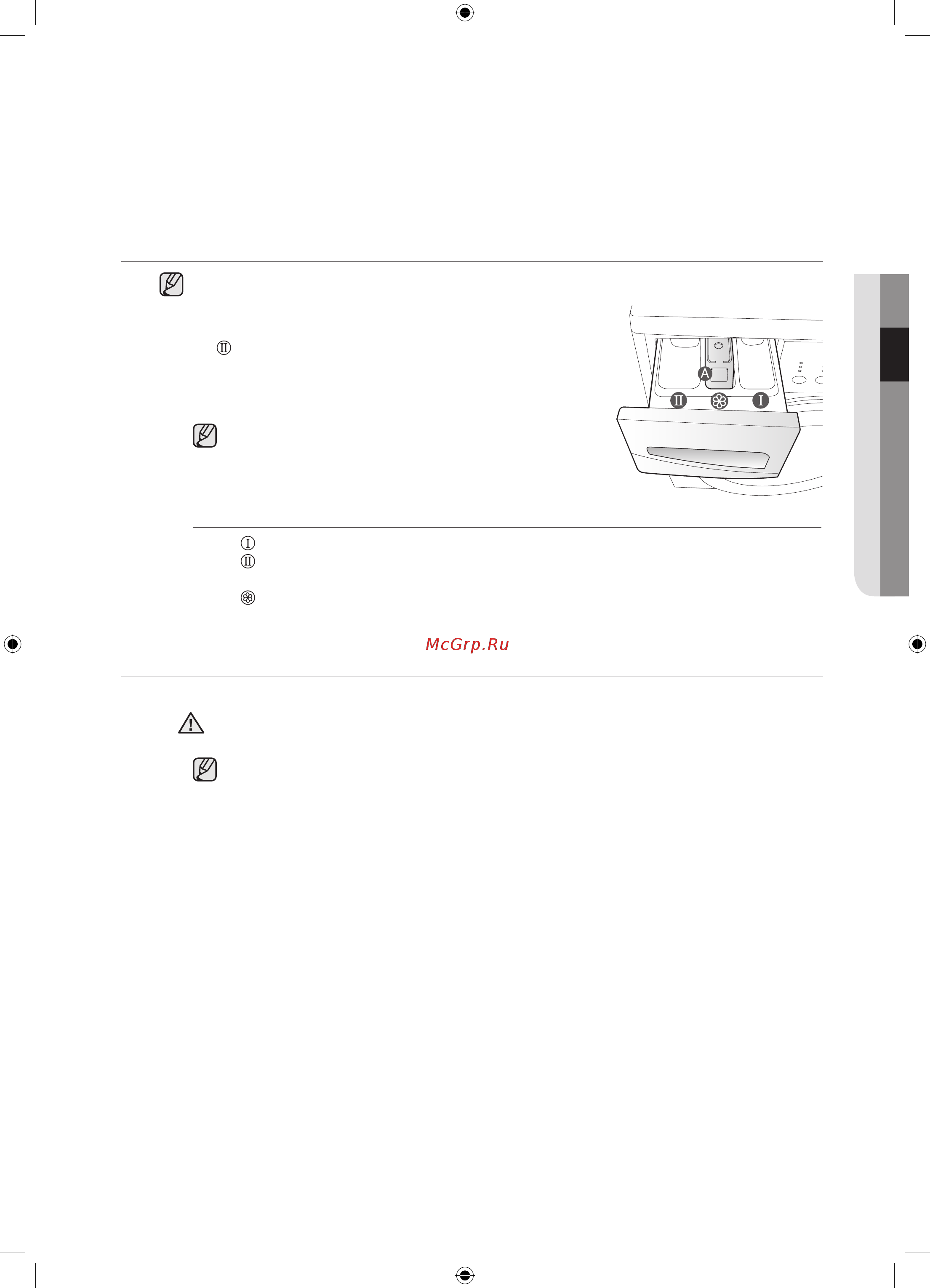 Samsung WF0408N2N [61/120] Із новою пральною машиною samsung єдине зусилля яке вам необхідно буде докласти для прання це вирішити що необхідно прати в першу чергу