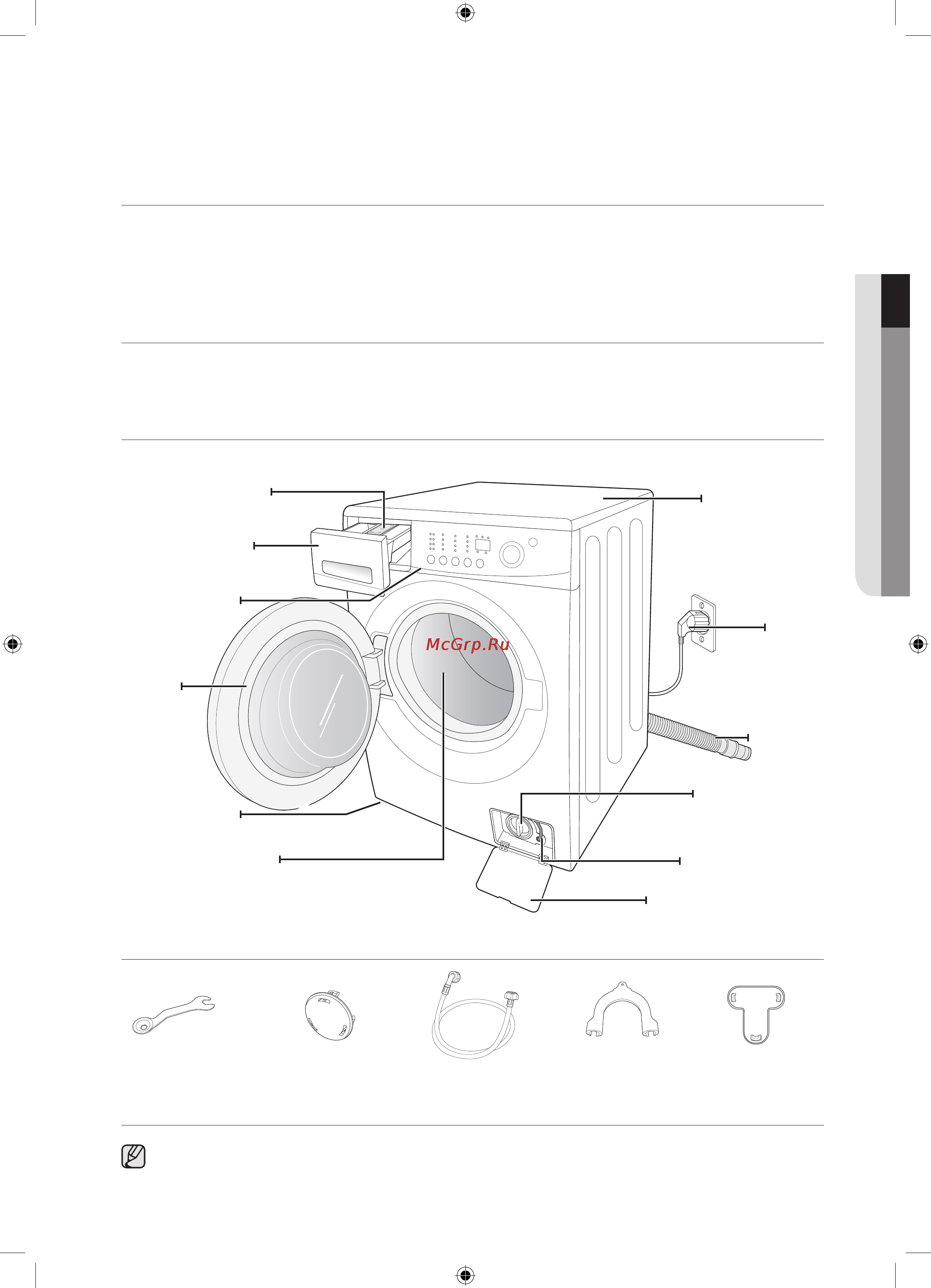 Samsung WFE509NZW [13/120] Проверка комплектации