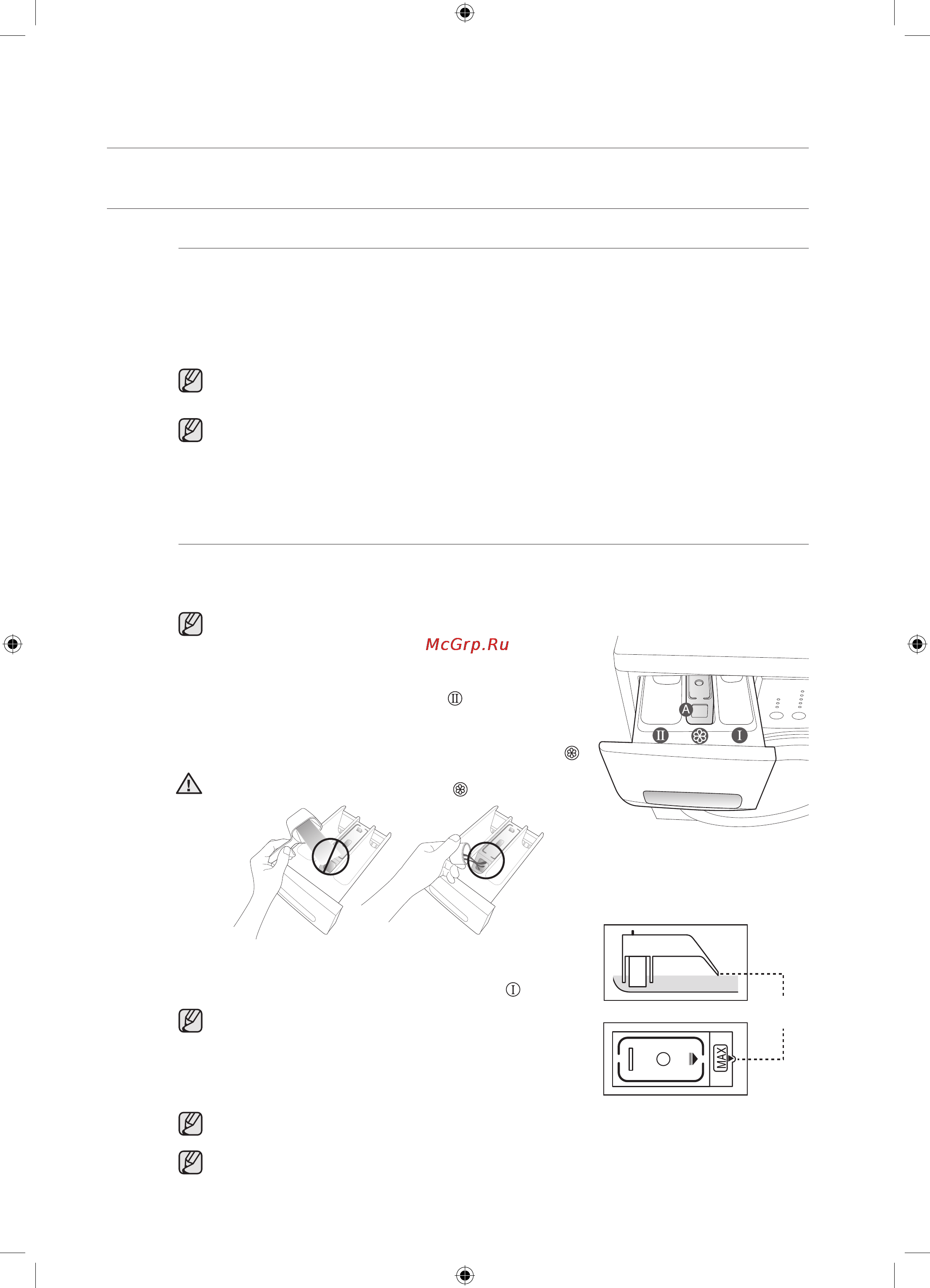 Samsung WFE509NZW [68/120] Прання білизни