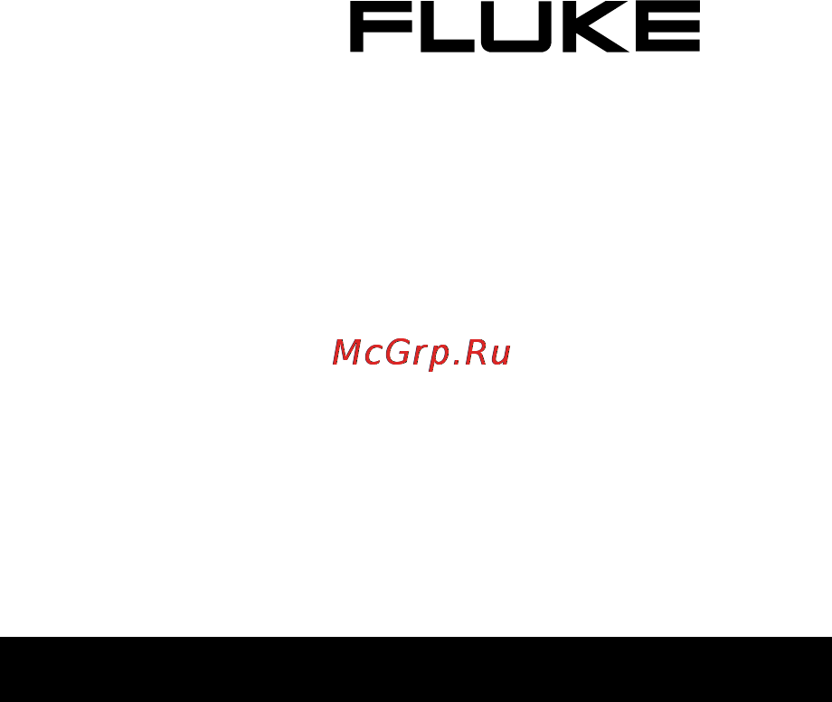Fluke 1623 Инструкция по эксплуатации онлайн