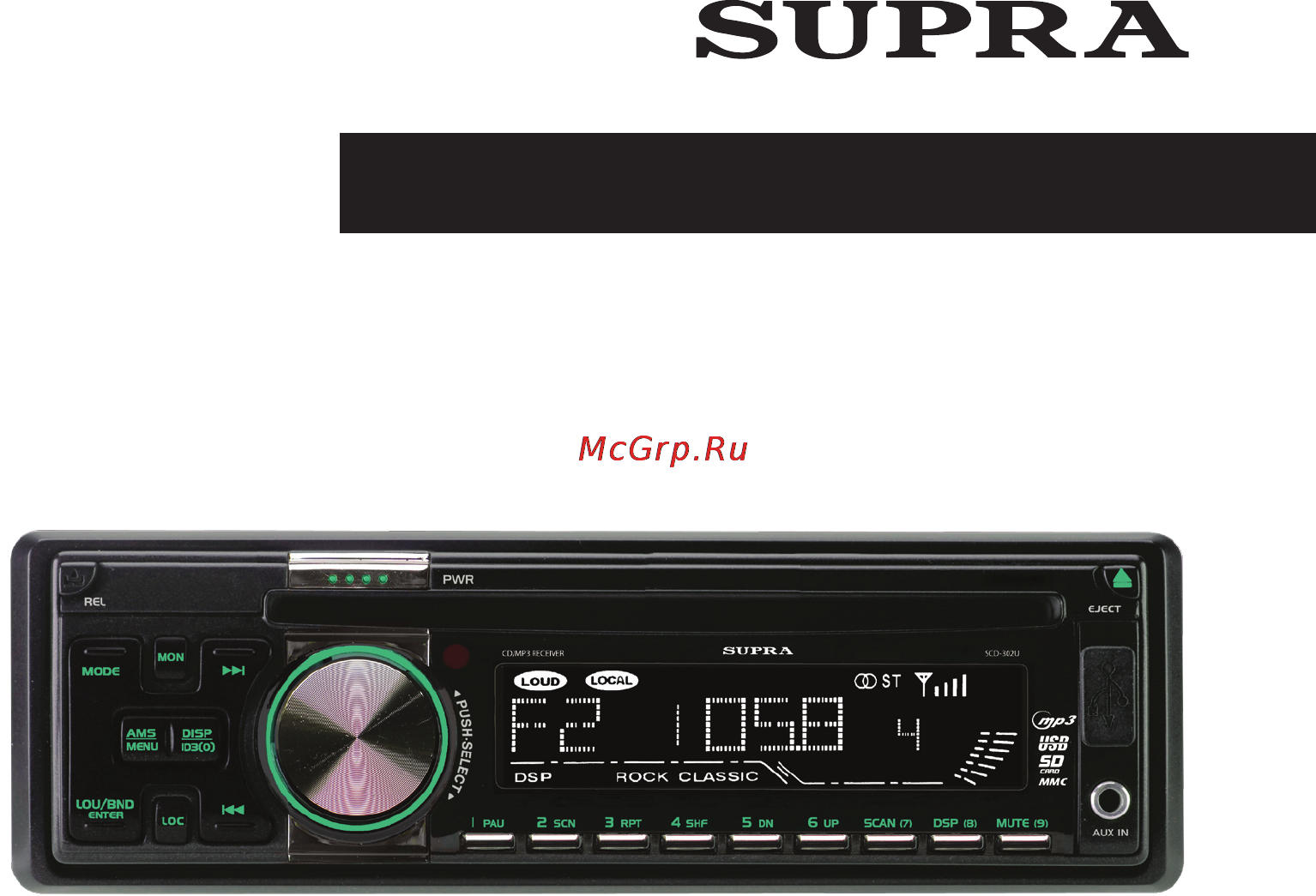 Supra SCD-508U Инструкция по эксплуатации онлайн