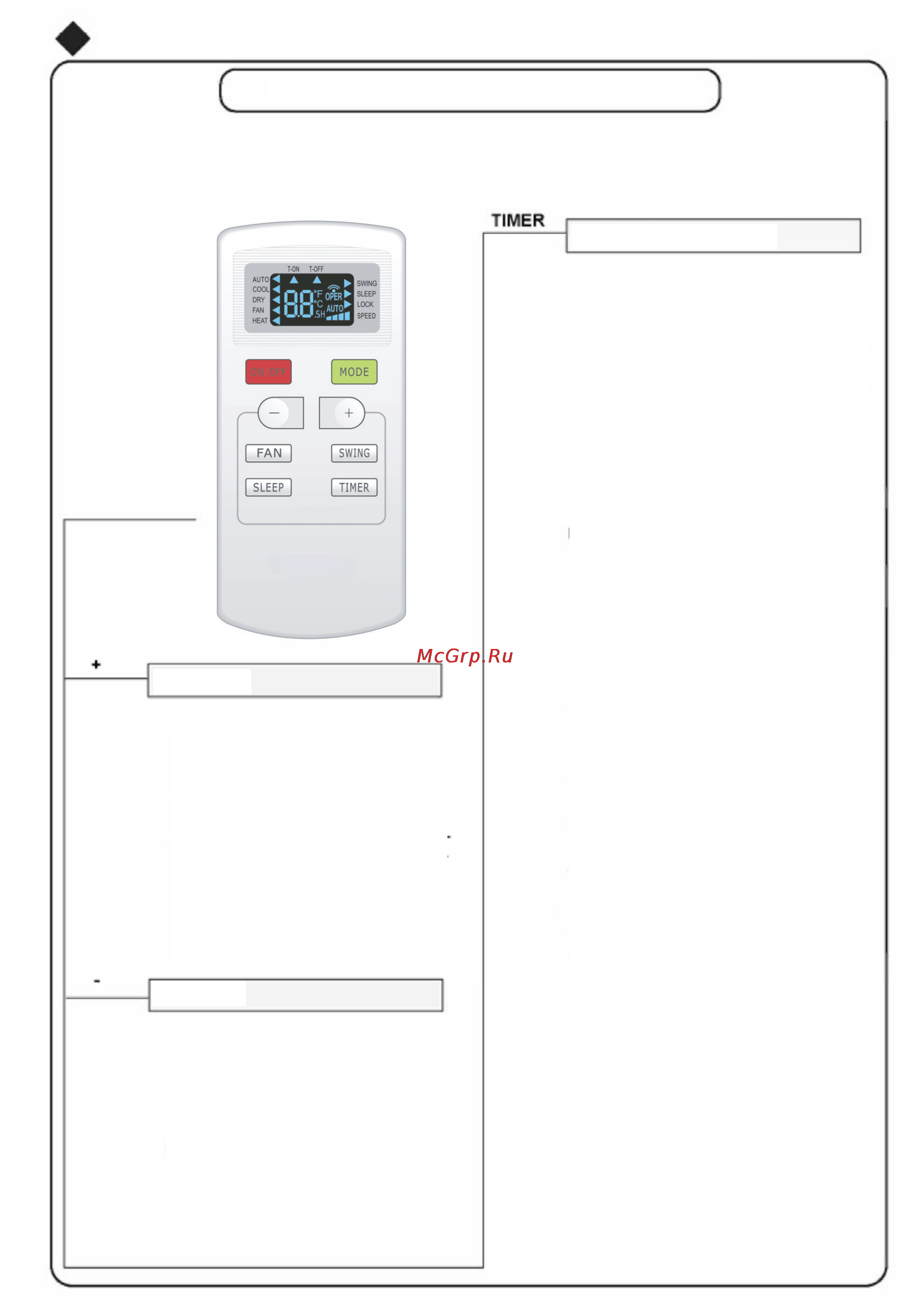 Beko BPAK 070/BPAK 071 [10/28] Эксплуатация пульта дистанционного управления