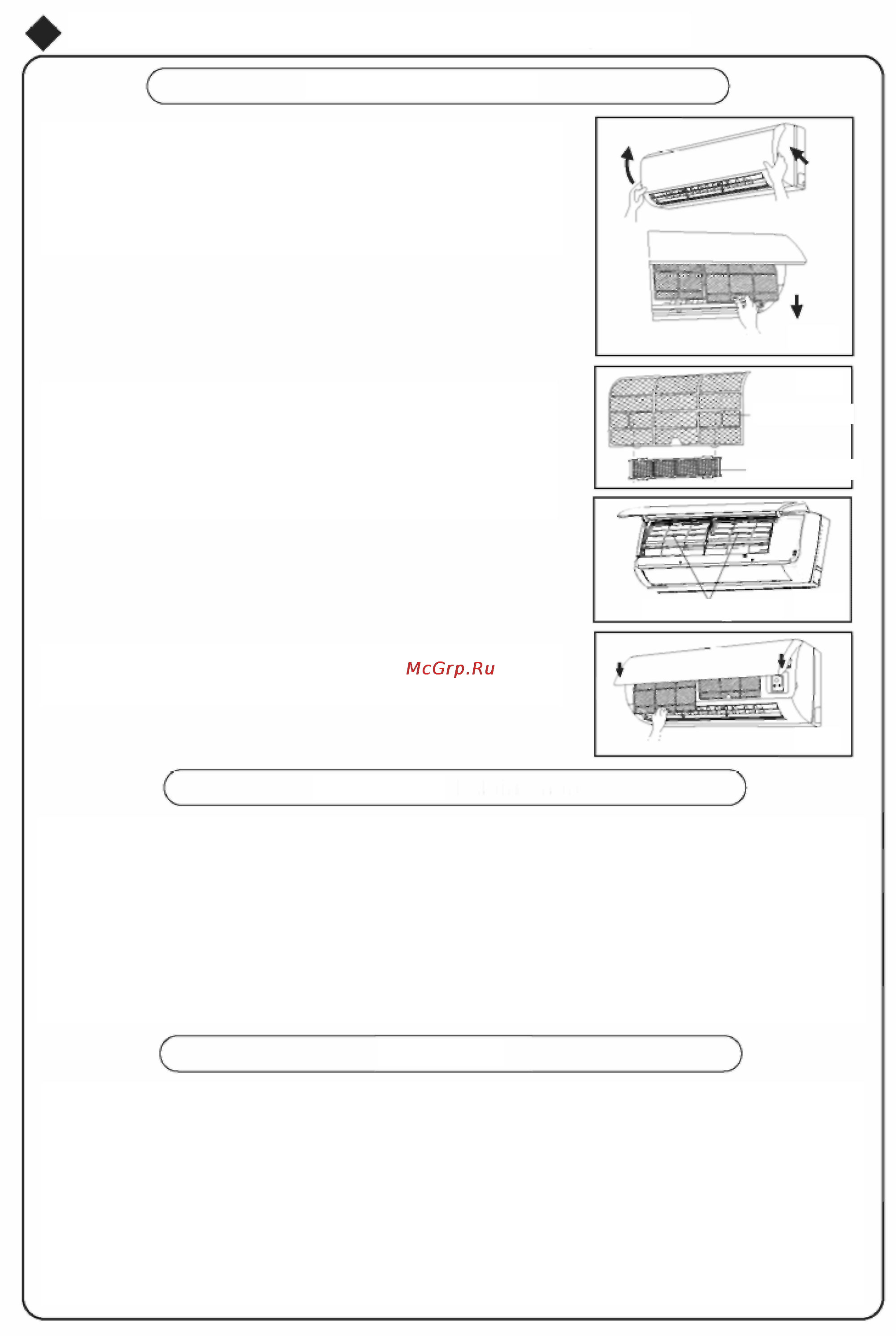 Beko BPAK 070/BPAK 071 [25/28] Установка и обслуживание гигиенического фильтра