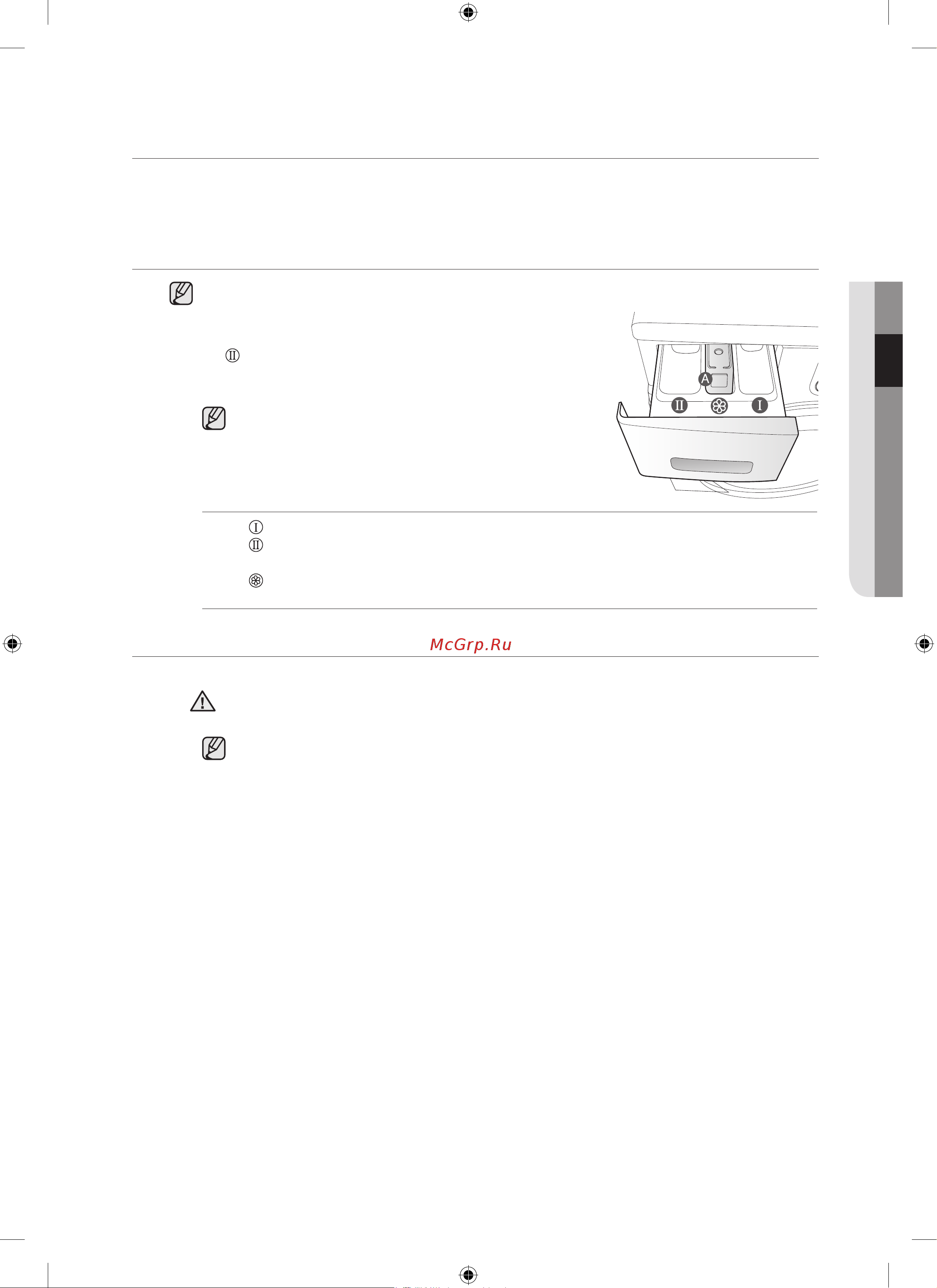 Samsung WF8500NHW [53/72] Прання білизни