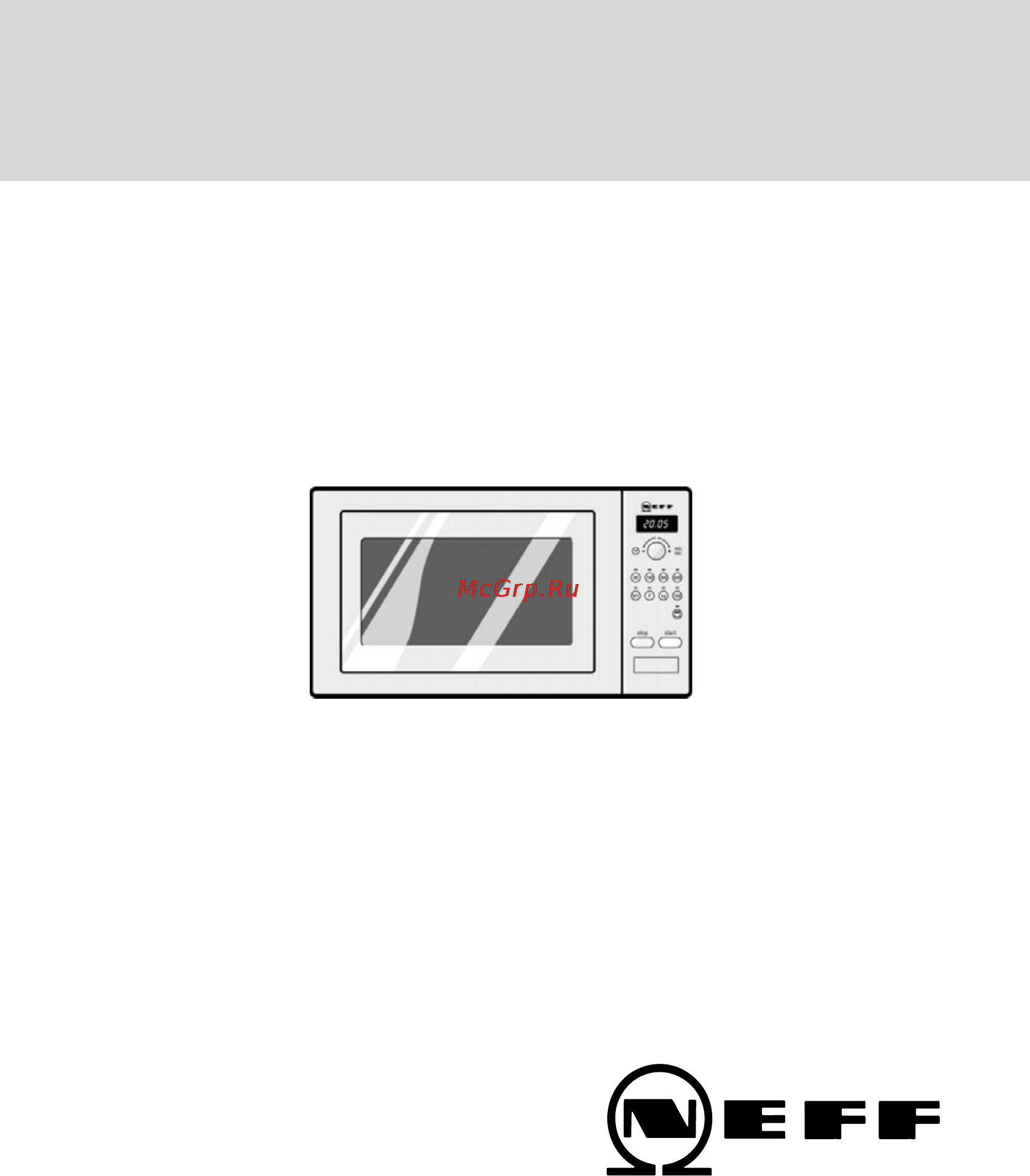 Neff H5950.0 Инструкция по эксплуатации онлайн