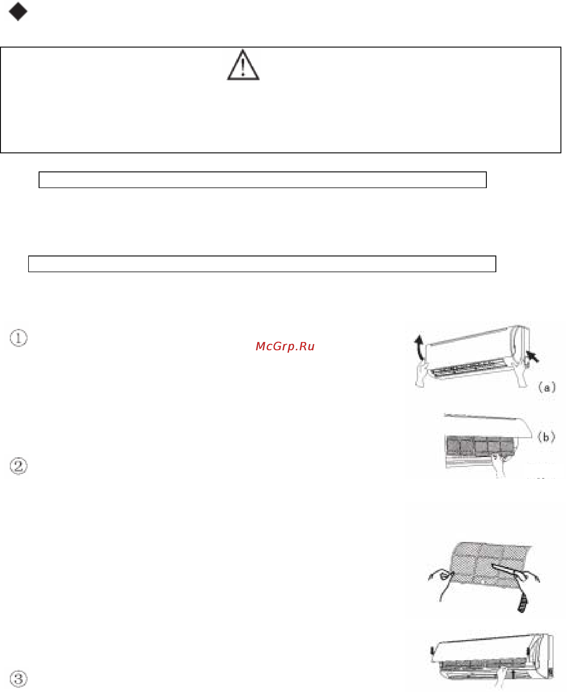 Beko BPAK 120/BPAK 121 [13/28] Чистка и уход