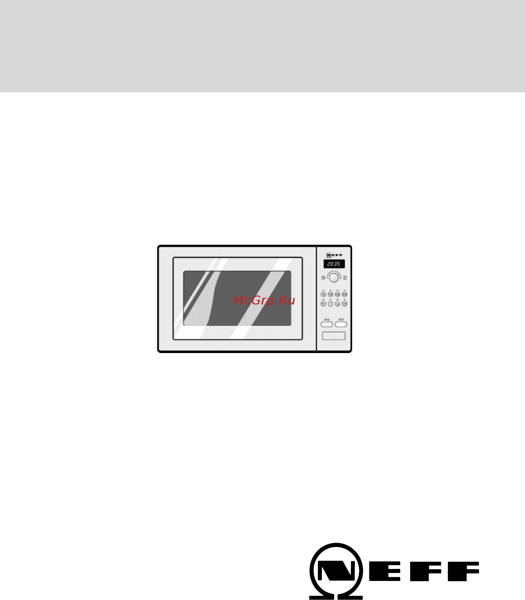 Neff H5640.0 Инструкция по эксплуатации онлайн