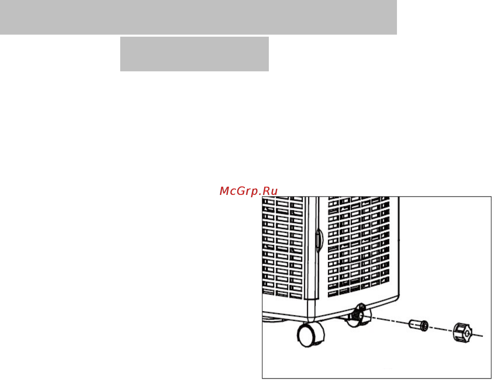 Beko BKG-09 C [12/16] Опорожнение бака для сбора