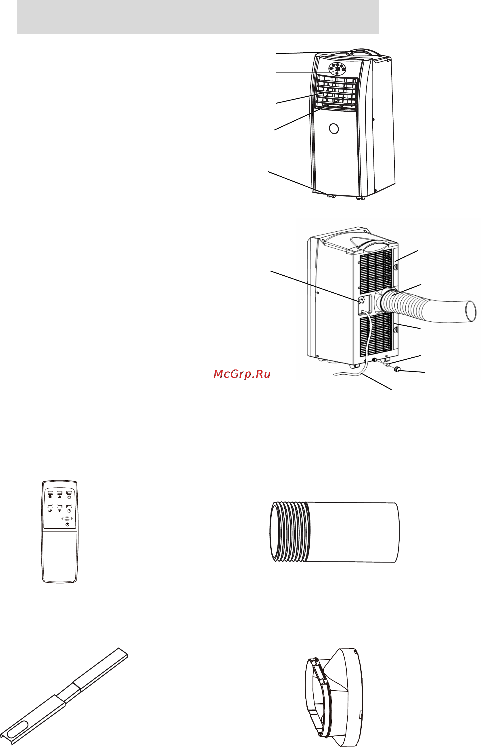 Beko BKG-09 C [6/16] Устройство кондиционера
