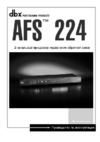 DBX AFS 224 Инструкция по эксплуатации