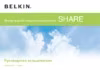 Belkin F7D3402ru Инструкция по эксплуатации